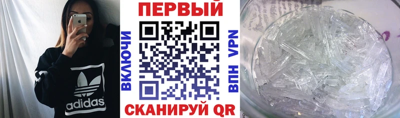 АМФЕТАМИН 98% купить наркотик Макаров