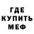 Амфетамин 98% Ava Burmahl