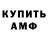 Амфетамин VHQ bozena lapsinova