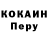 Метадон methadone Ronald Kruse