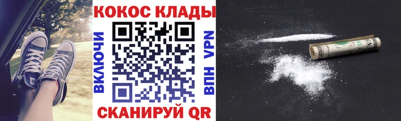 KRAKEN ТОР  darknet наркотические препараты  Cocaine Fish Scale  купить наркотики сайты  Макаров 