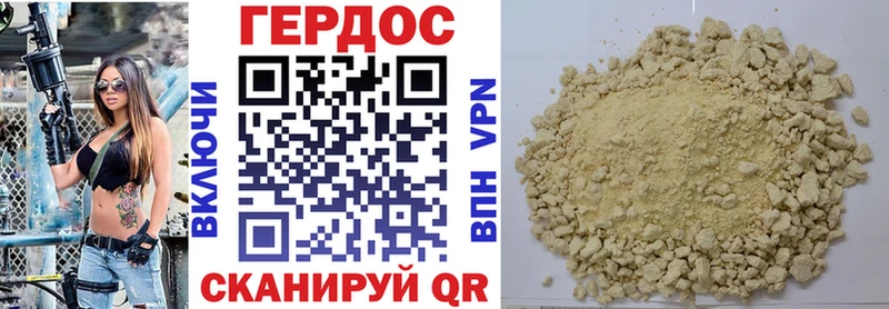 Героин Афган  Макаров 