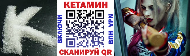 магазин продажи   Макаров  КЕТАМИН ketamine 