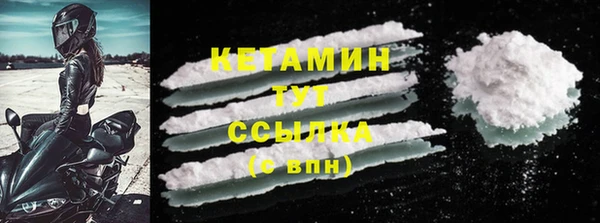 круглые Беломорск