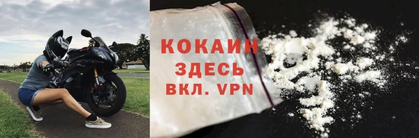 круглые Беломорск