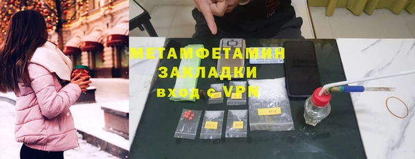 скорость mdpv Белокуриха