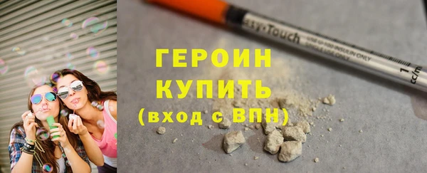 скорость mdpv Белокуриха
