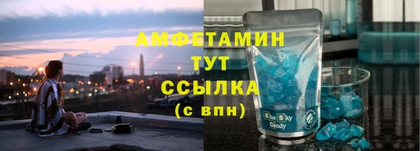 скорость mdpv Белокуриха