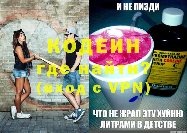 ПСИЛОЦИБИНОВЫЕ ГРИБЫ Белоозёрский