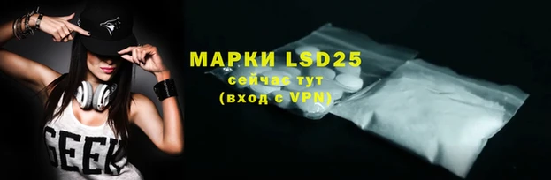 скорость mdpv Белокуриха