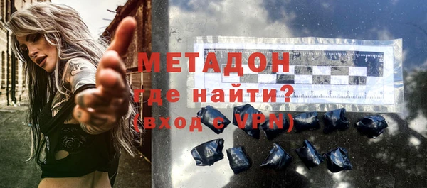 скорость mdpv Белокуриха