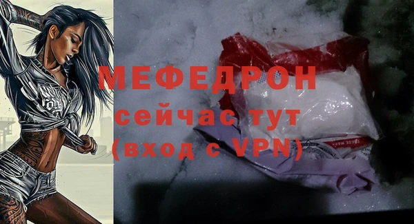 скорость mdpv Белокуриха