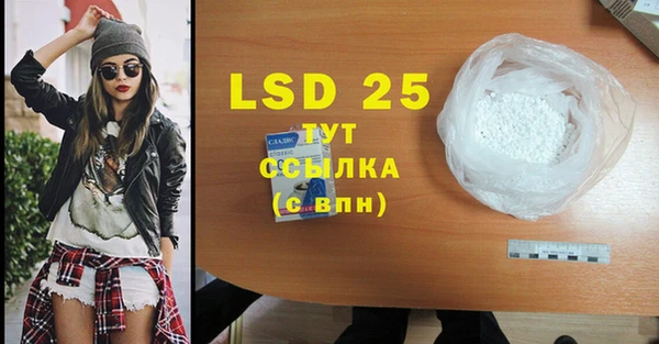 скорость mdpv Белокуриха