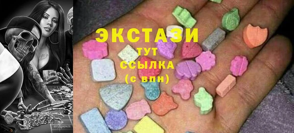 круглые Беломорск