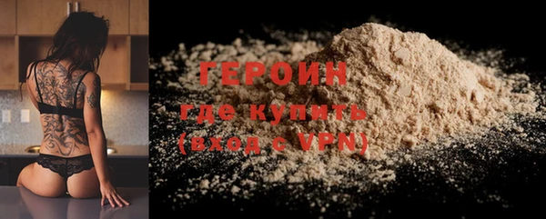 скорость mdpv Белокуриха