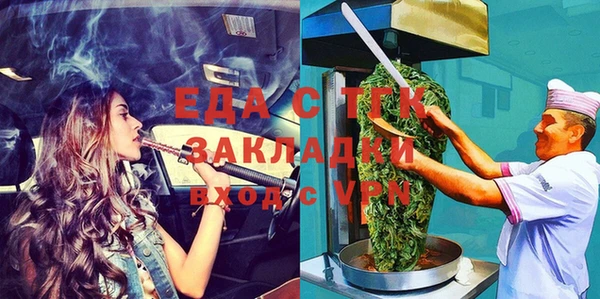 скорость mdpv Белокуриха