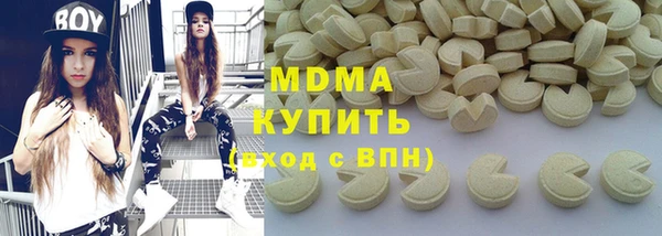 круглые Беломорск