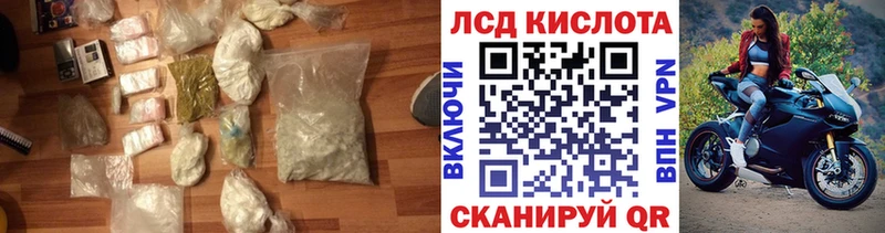 ЛСД экстази ecstasy  Макаров 