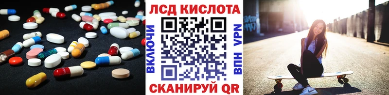 Лсд 25 экстази ecstasy Макаров