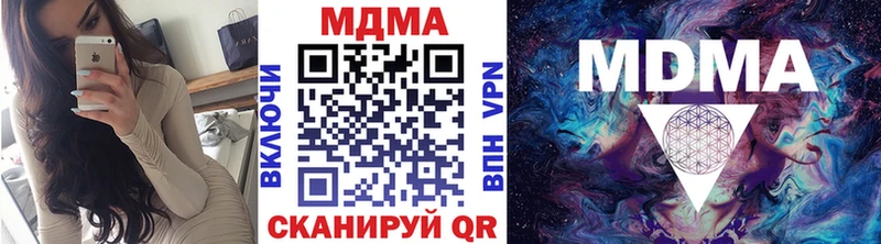 omg сайт  купить   Макаров  МДМА Molly 