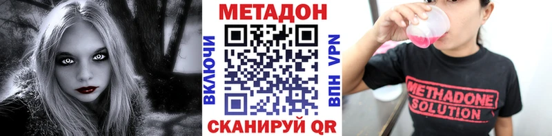 как найти закладки  Макаров  Метадон белоснежный 