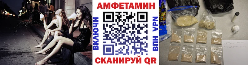 Первитин витя  где купить наркотик  Макаров 