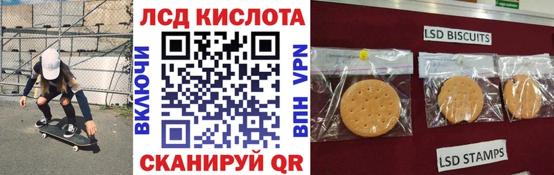 Марки 25I-NBOMe 1,5мг  Макаров 