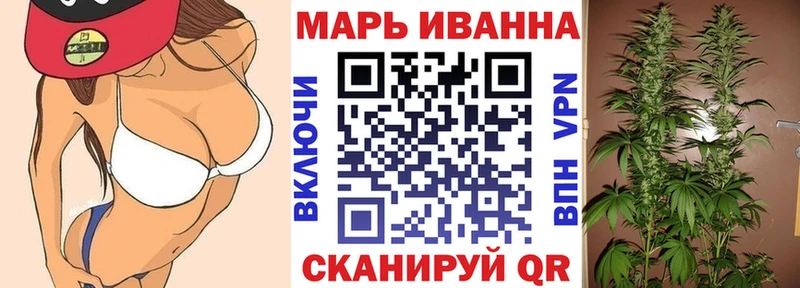 Бошки марихуана конопля  Макаров 